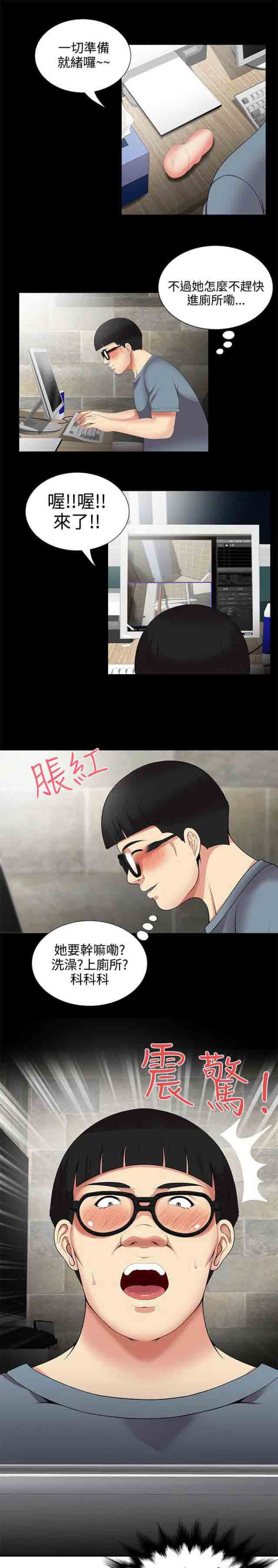[Manhwa] Wet lipstick Love, mature woman, big breasts#[10P]-4