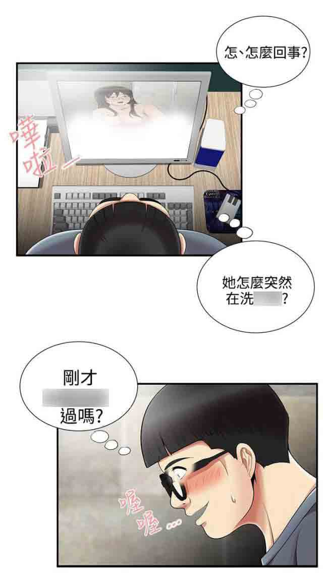 [Manhwa] Wet lipstick Love, mature woman, big breasts#[11P]-1