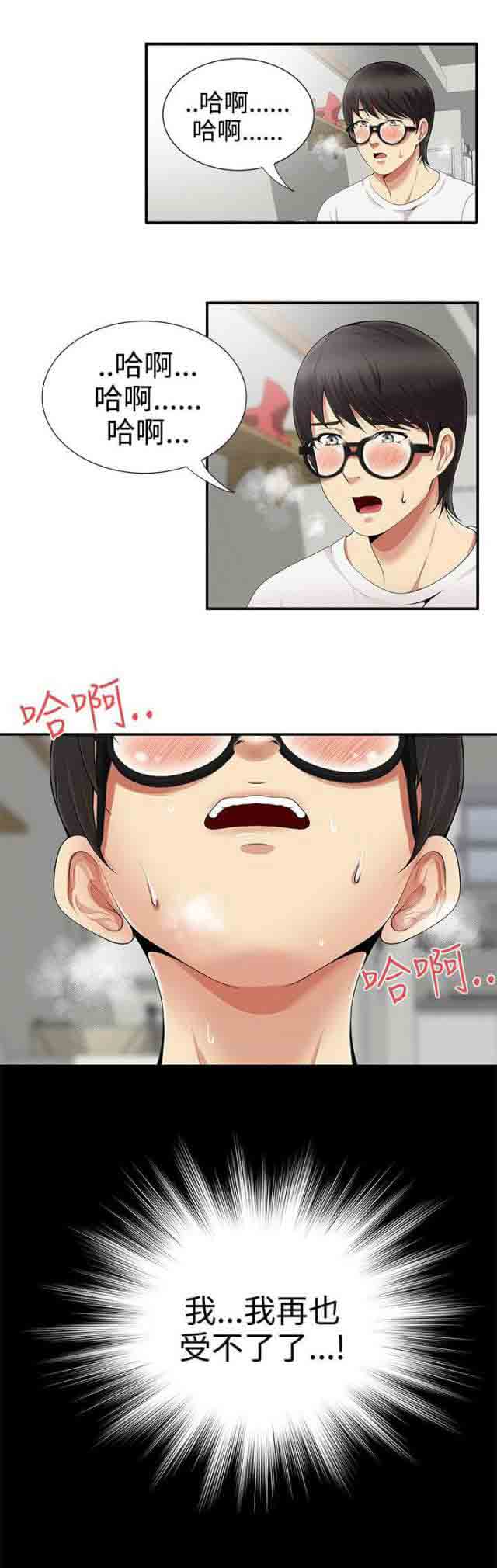 [Manhwa] Wet lipstick Love, mature woman, big breasts#[11P]-11