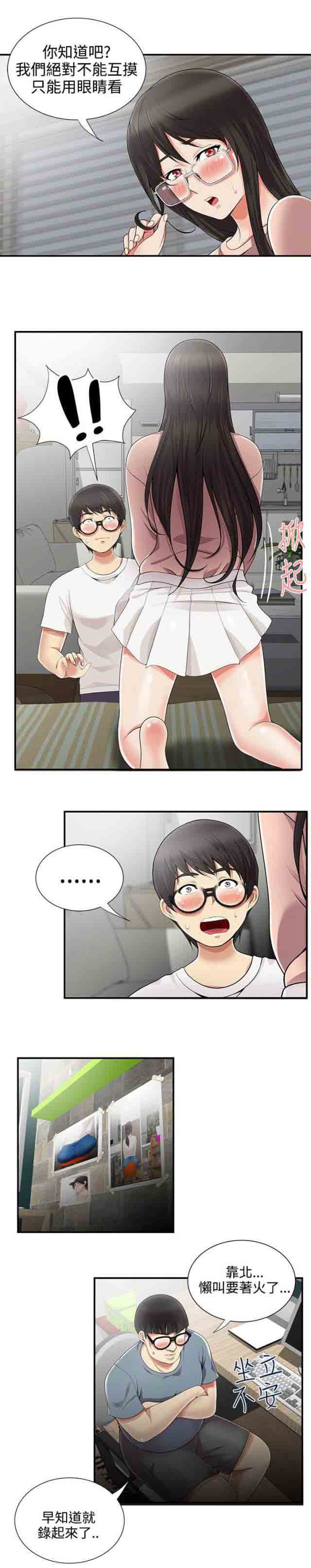 [Manhwa] Wet lipstick Love, mature woman, big breasts#[11P]-5