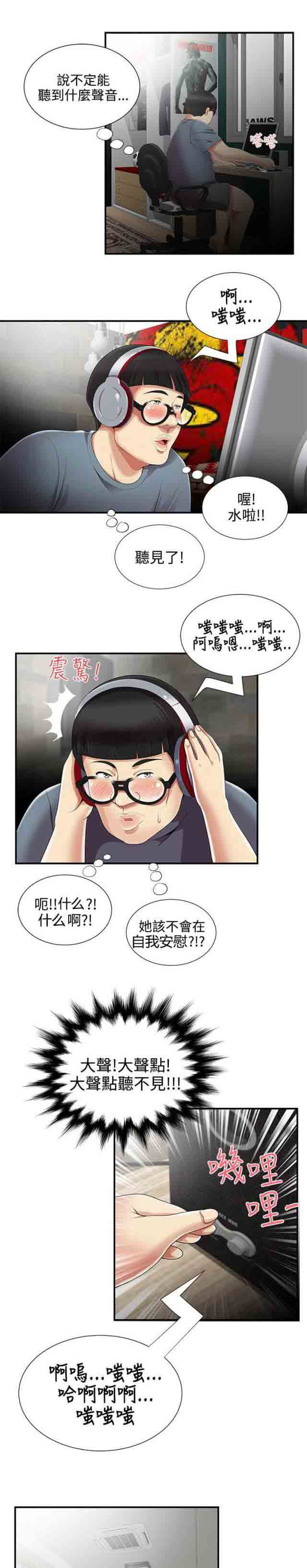 [Manhwa] Wet lipstick Love, mature woman, big breasts#[11P]-7