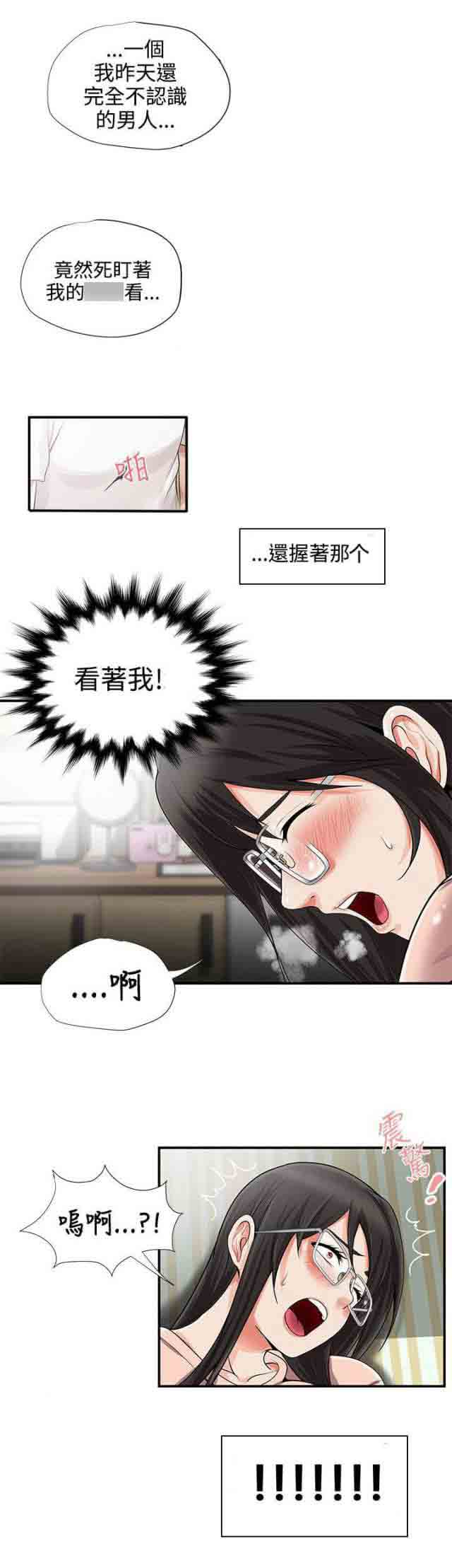 [Manhwa] Wet lipstick Love, mature woman, big breasts#[11P]-9