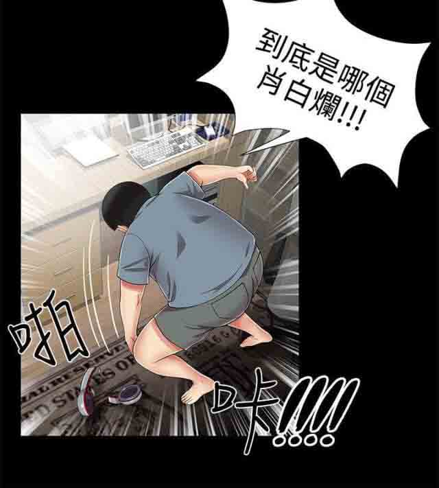 [Manhwa] Wet lipstick Love, mature woman, big breasts#[13P]-6