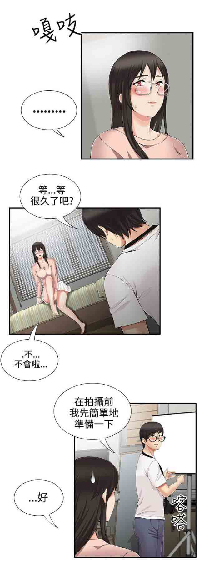 [Manhwa] Wet lipstick Love, mature woman, big breasts#[9P]-1