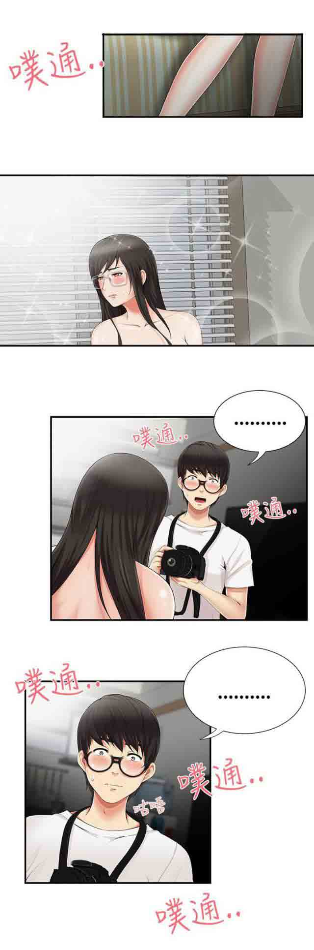 [Manhwa] Wet lipstick Love, mature woman, big breasts#[9P]-4