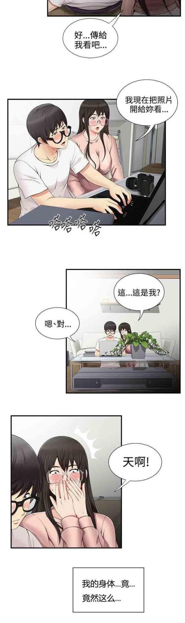 [Manhwa] Wet lipstick Love, mature woman, big breasts#[9P]-9