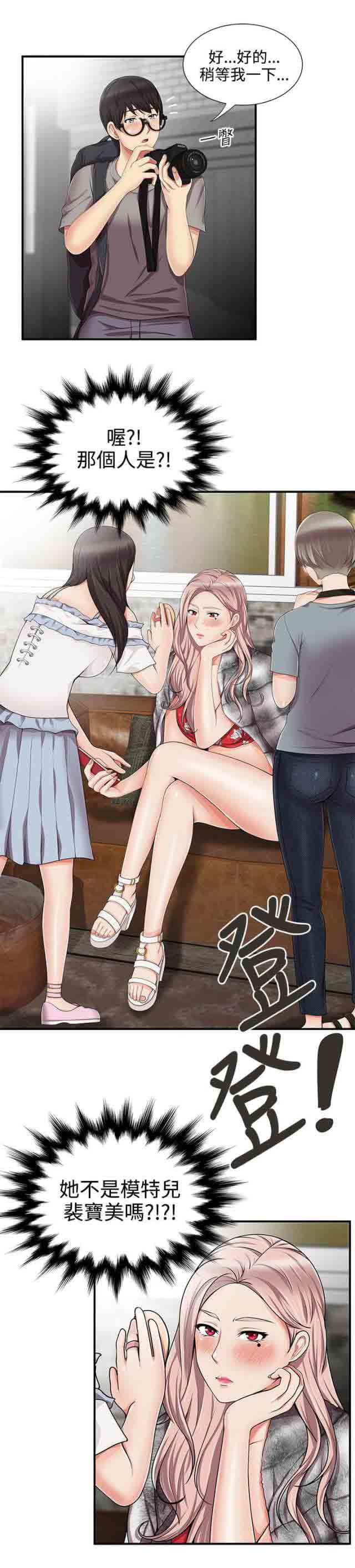 [Manhwa] Wet lipstick Love, mature woman, big breasts#[11P]-11