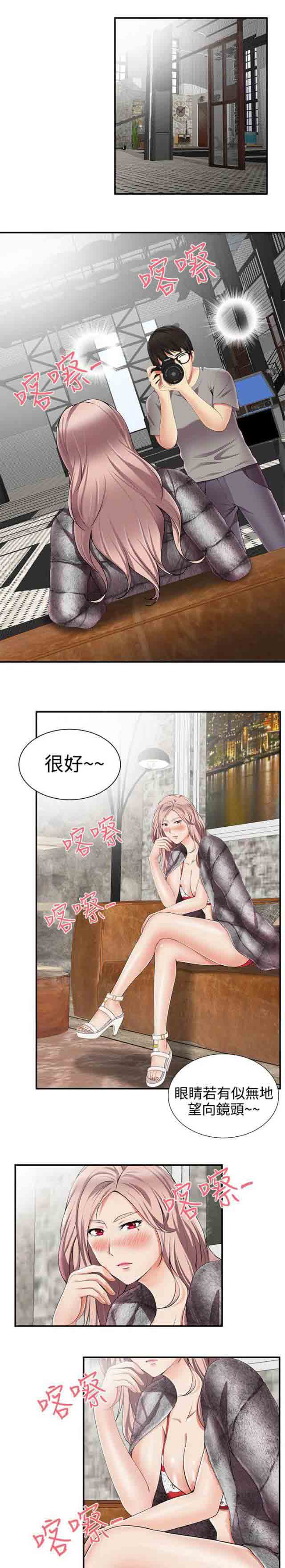 [Manhwa] Wet lipstick Love, mature woman, big breasts#[11P]-1