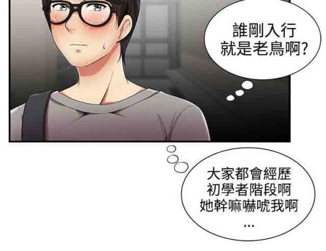 [Manhwa] Wet lipstick Love, mature woman, big breasts#[11P]-11
