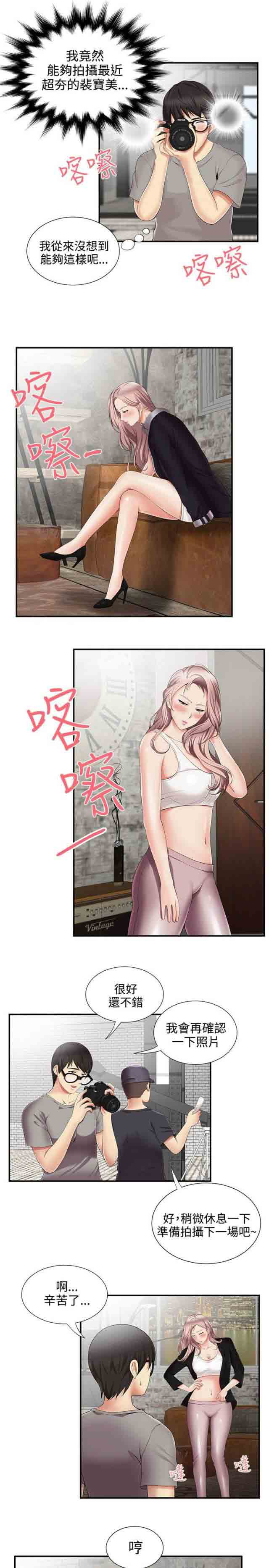 [Manhwa] Wet lipstick Love, mature woman, big breasts#[11P]-3