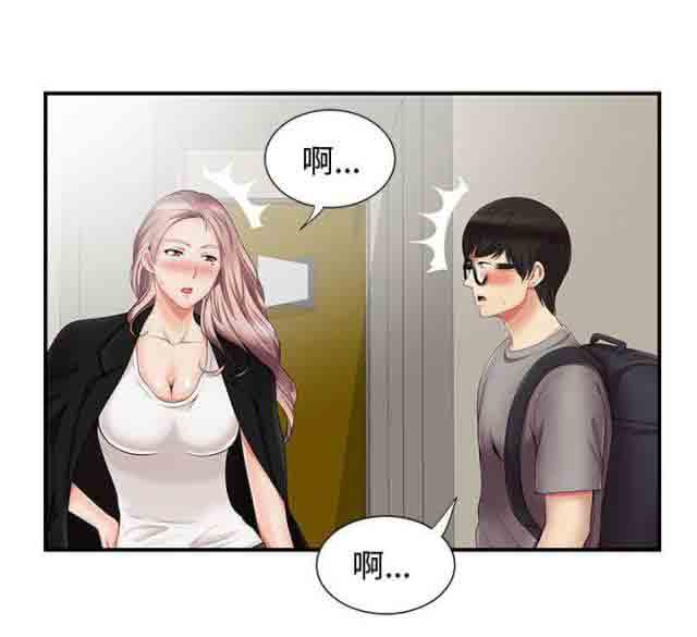 [Manhwa] Wet lipstick Love, mature woman, big breasts#[11P]-8