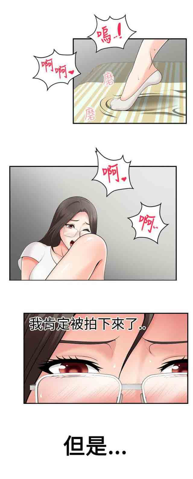 [Manhwa] Wet lipstick Love, mature woman, big breasts#[12P]-4