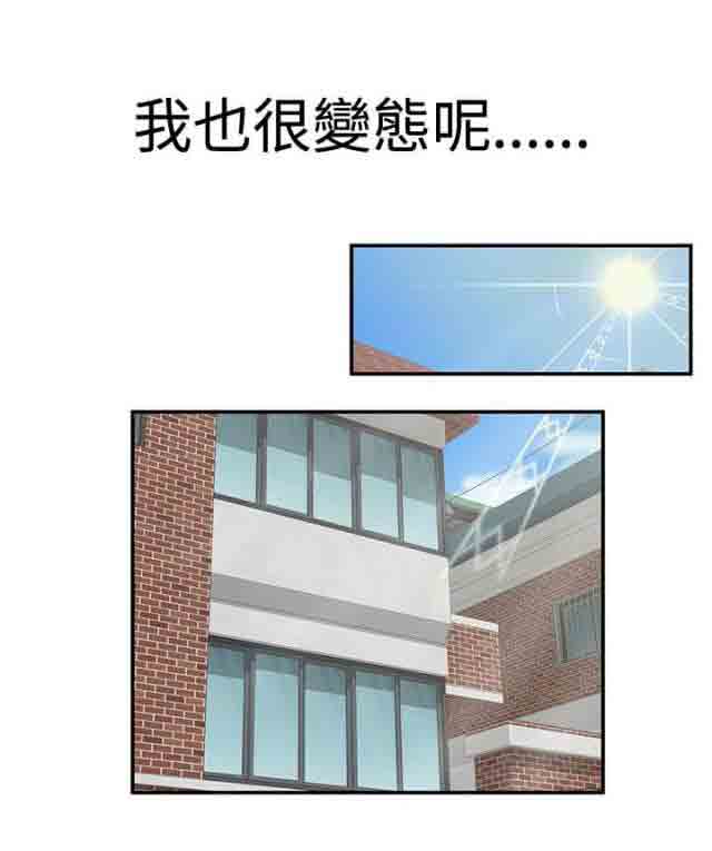 [Manhwa] Wet lipstick Love, mature woman, big breasts#[12P]-6
