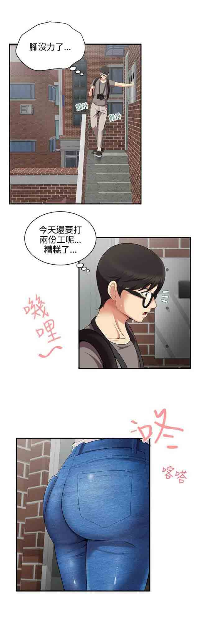 [Manhwa] Wet lipstick Love, mature woman, big breasts#[12P]-7