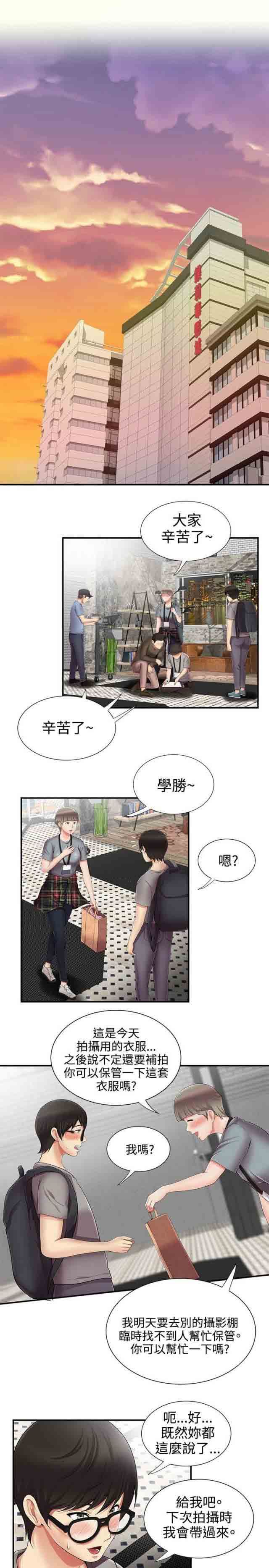 [Manhwa] Wet lipstick Love, mature woman, big breasts#[7P]-1