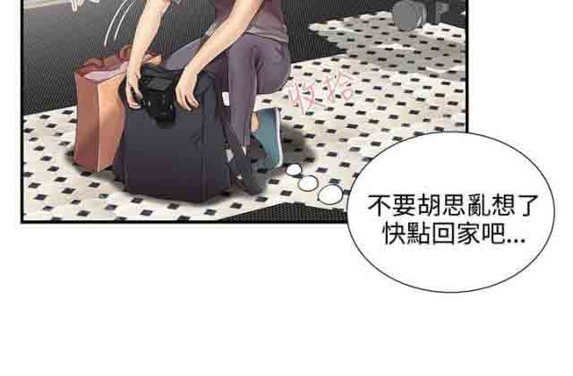 [Manhwa] Wet lipstick Love, mature woman, big breasts#[7P]-3