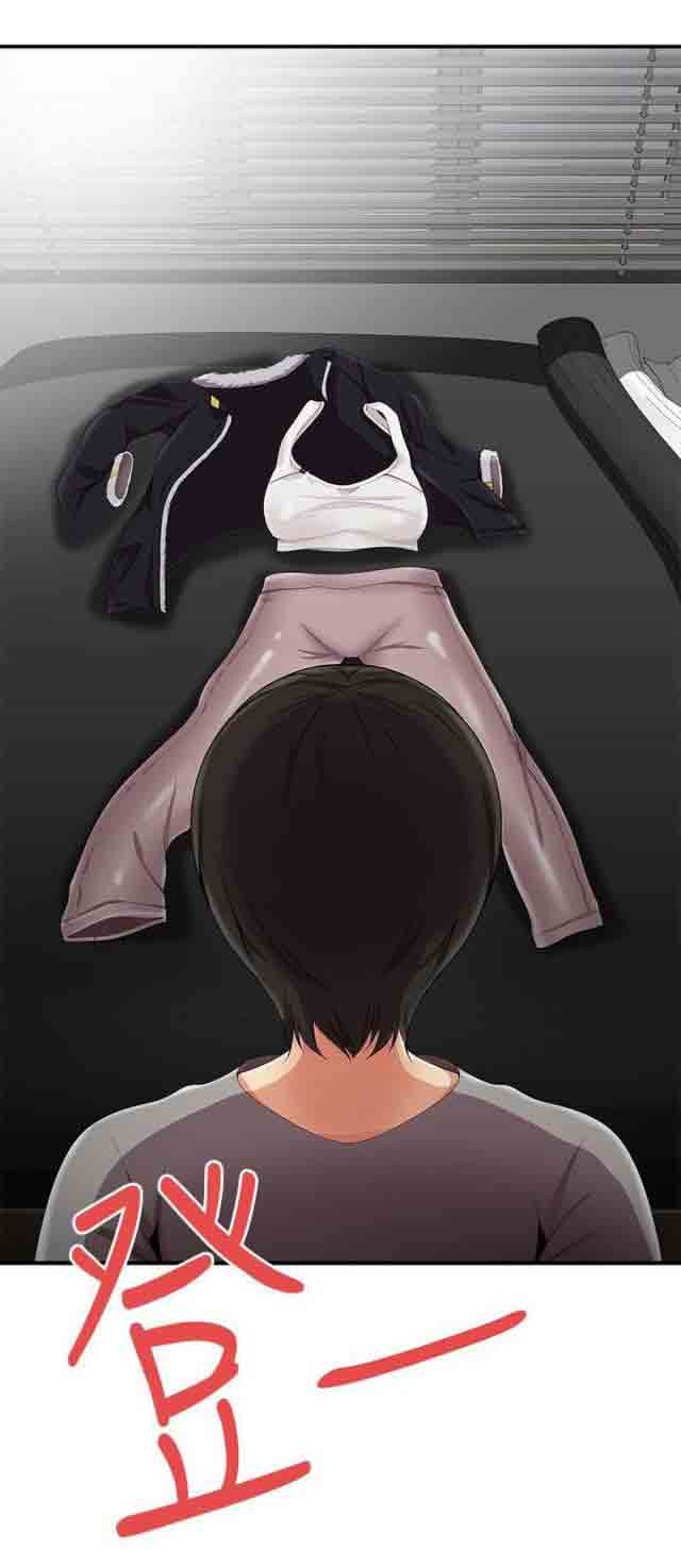 [Manhwa] Wet lipstick Love, mature woman, big breasts#[7P]-7