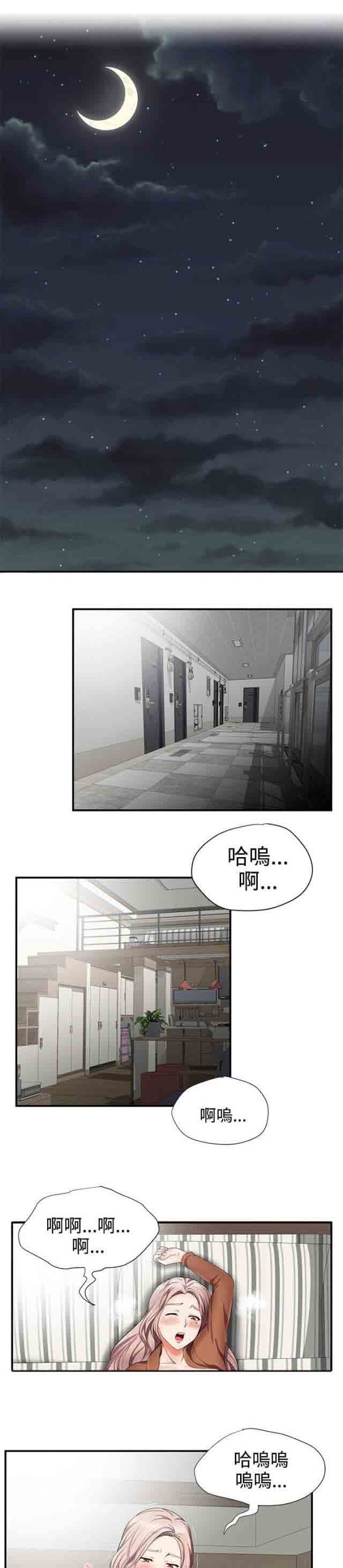 [Manhwa] Wet lipstick Love, mature woman, big breasts#[8P]-1
