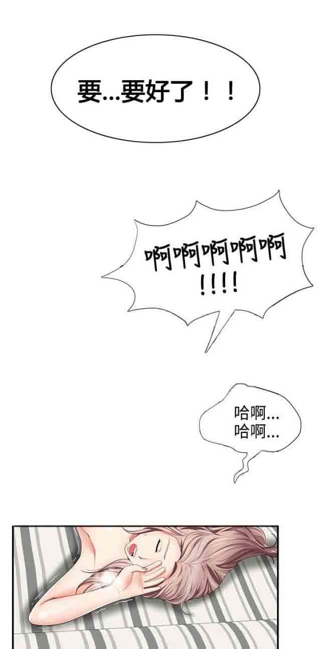 [Manhwa] Wet lipstick Love, mature woman, big breasts#[8P]-5