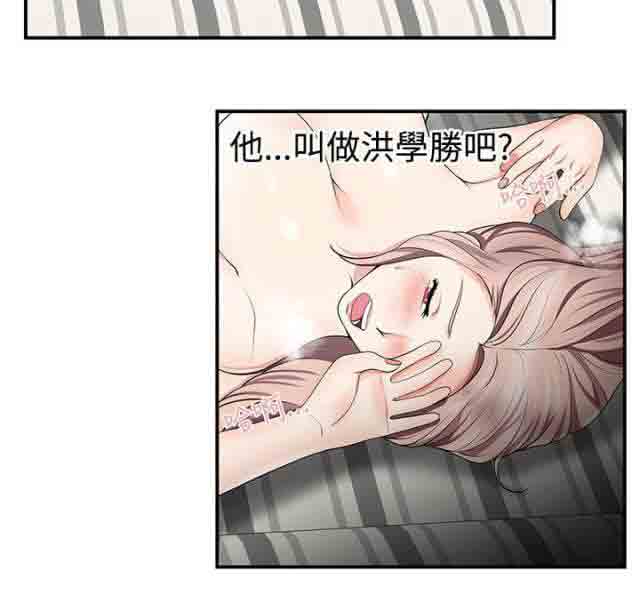 [Manhwa] Wet lipstick Love, mature woman, big breasts#[8P]-6