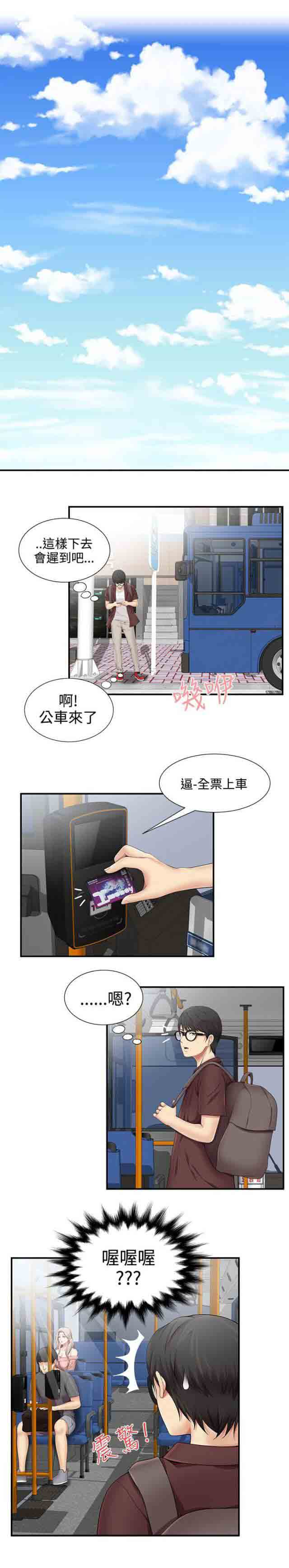 [Manhwa] Wet lipstick Love, mature woman, big breasts#[8P]-7