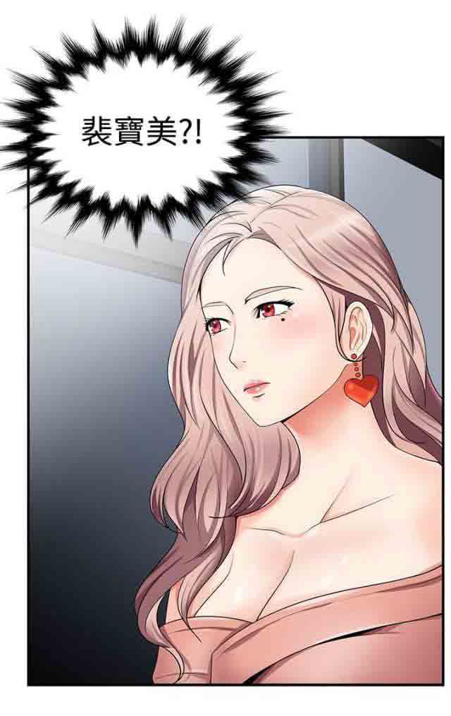[Manhwa] Wet lipstick Love, mature woman, big breasts#[8P]-8
