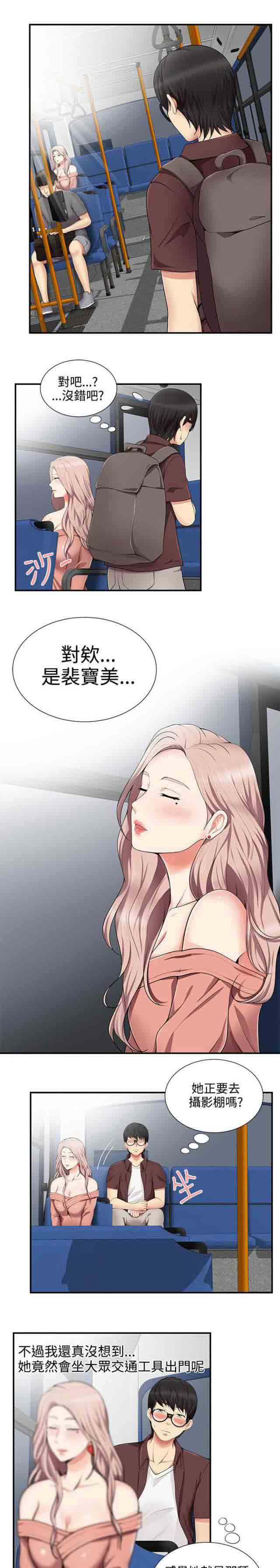 [Manhwa] Wet lipstick Love, mature woman, big breasts#[11P]-1