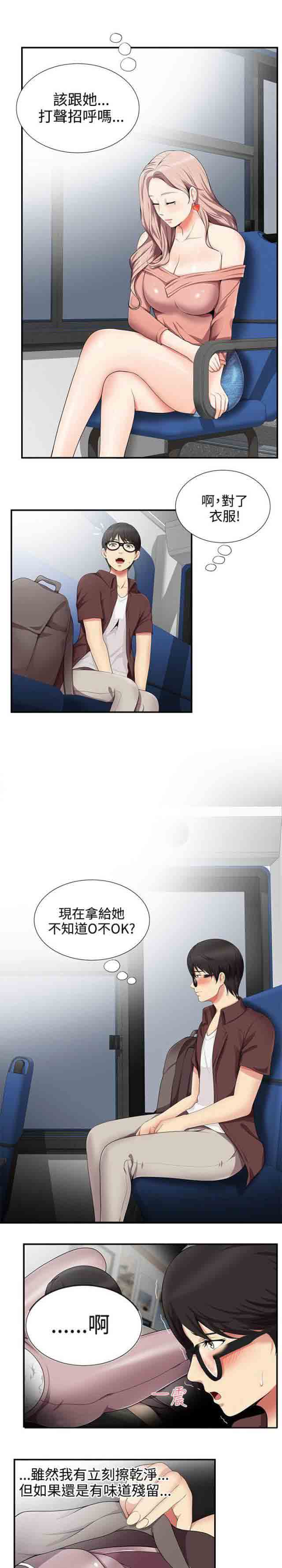 [Manhwa] Wet lipstick Love, mature woman, big breasts#[11P]-3