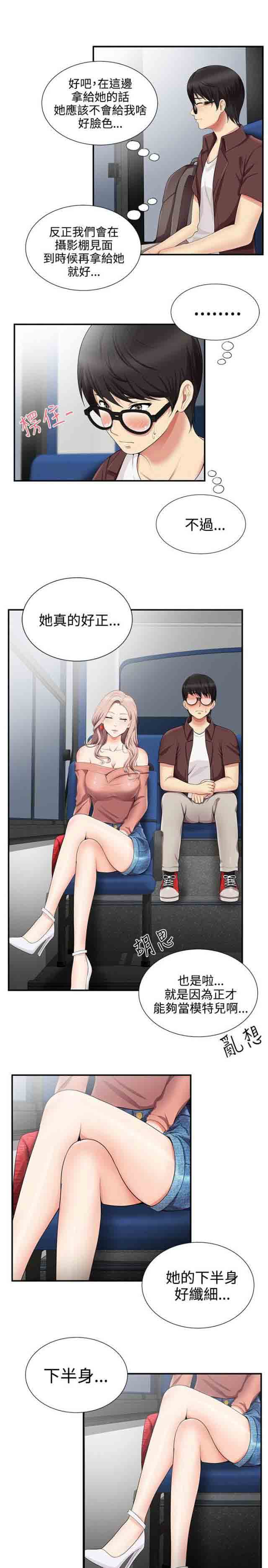 [Manhwa] Wet lipstick Love, mature woman, big breasts#[11P]-4