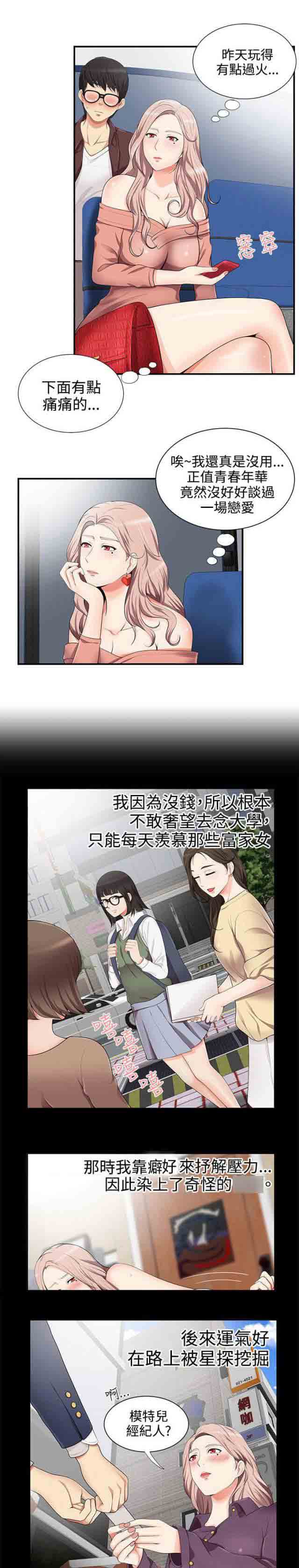 [Manhwa] Wet lipstick Love, mature woman, big breasts#[11P]-9