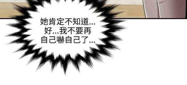[Manhwa] Wet lipstick Love, mature woman, big breasts#[12P]-12