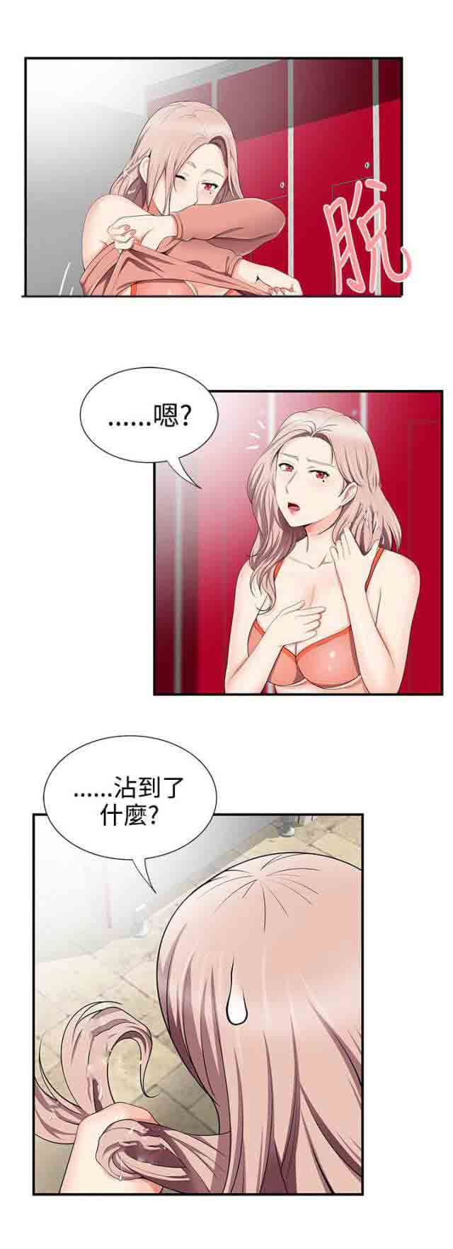 [Manhwa] Wet lipstick Love, mature woman, big breasts#[12P]-5