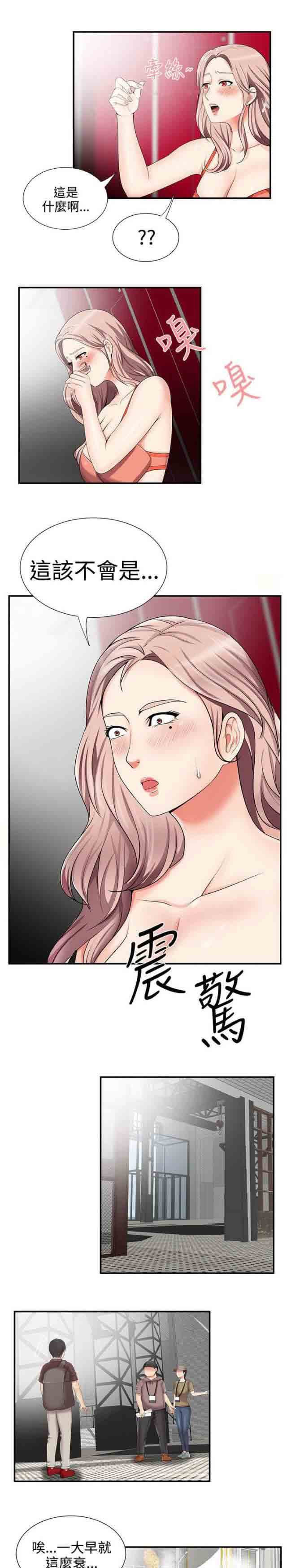 [Manhwa] Wet lipstick Love, mature woman, big breasts#[12P]-6