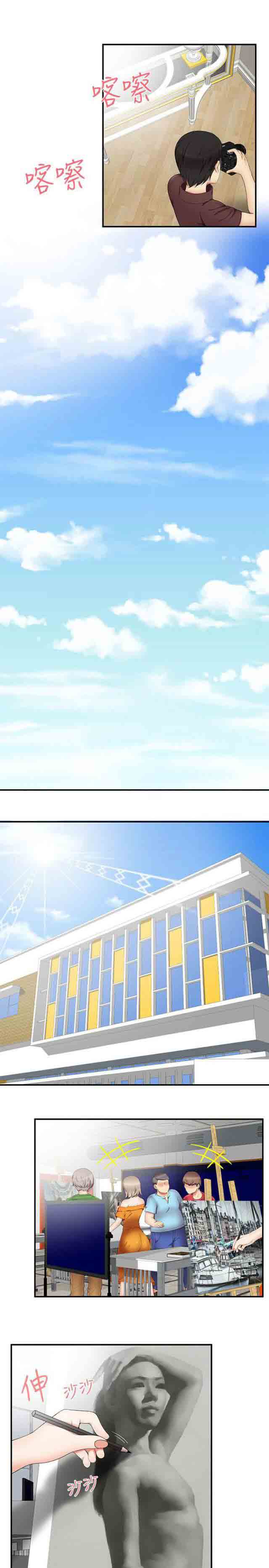 [Manhwa] Wet lipstick Love, mature woman, big breasts#[12P]-1