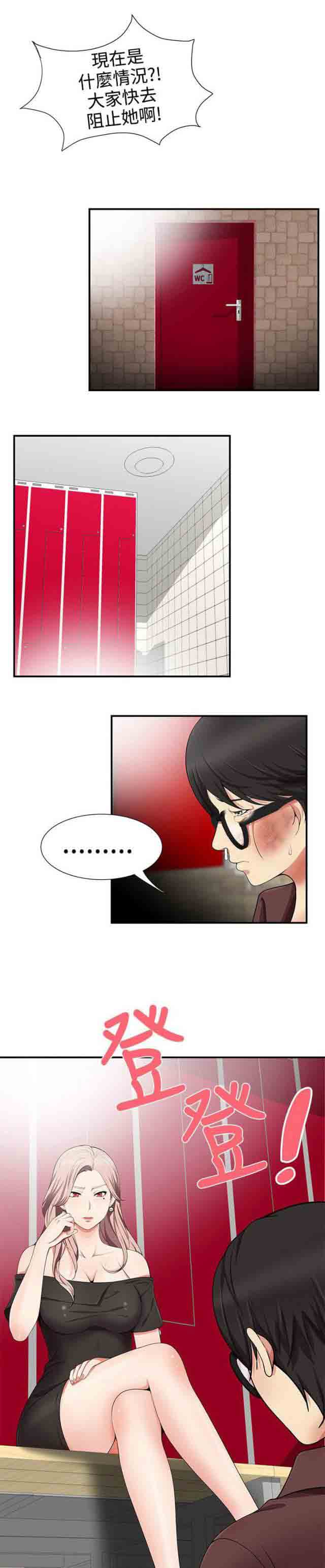 [Manhwa] Wet lipstick Love, mature woman, big breasts#[12P]-12