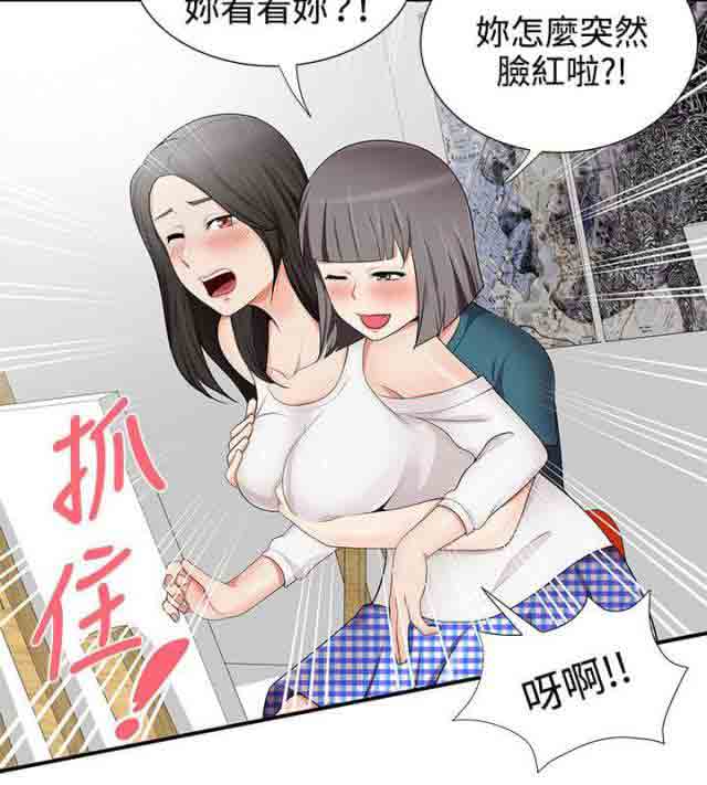 [Manhwa] Wet lipstick Love, mature woman, big breasts#[12P]-5