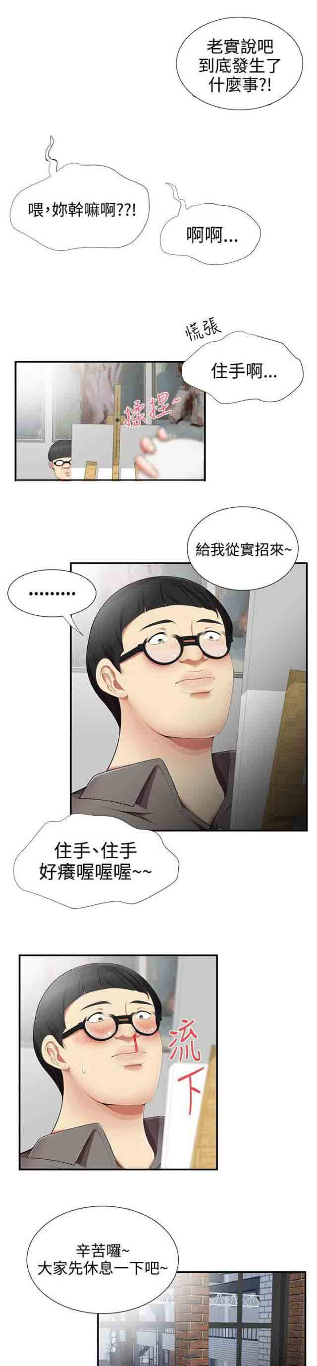 [Manhwa] Wet lipstick Love, mature woman, big breasts#[12P]-6