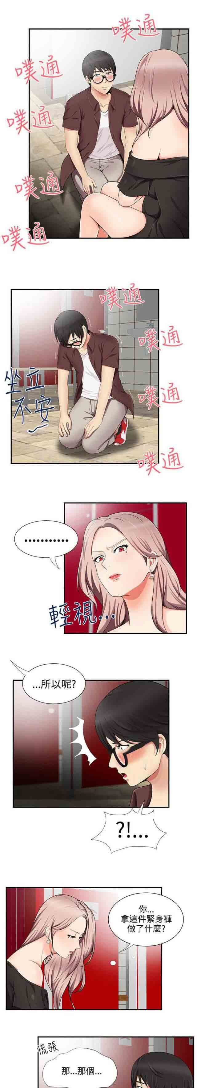 [Manhwa] Wet lipstick Love, mature woman, big breasts#[7P]-1