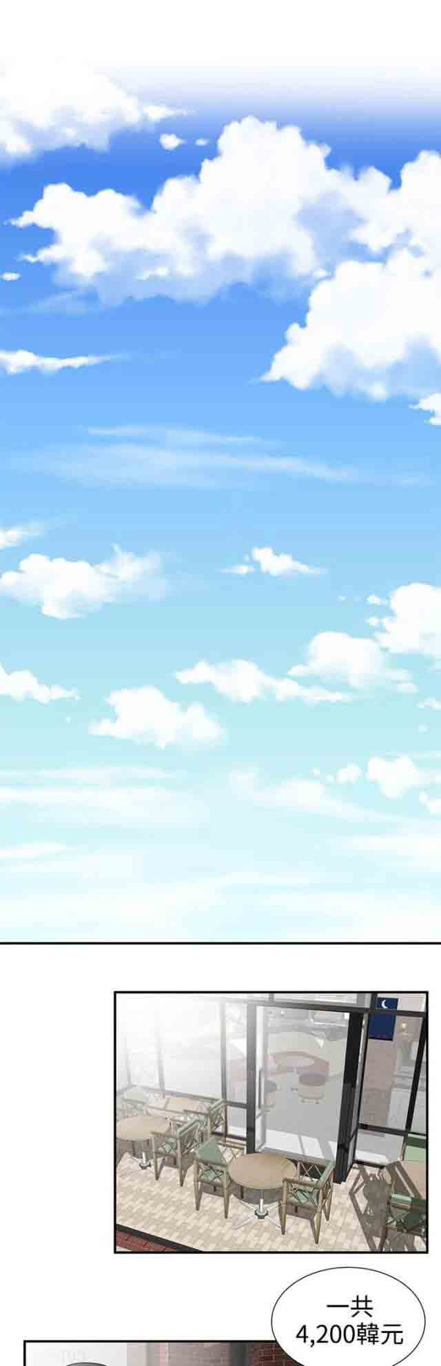 [Manhwa] Wet lipstick Love, mature woman, big breasts#[12P]-1