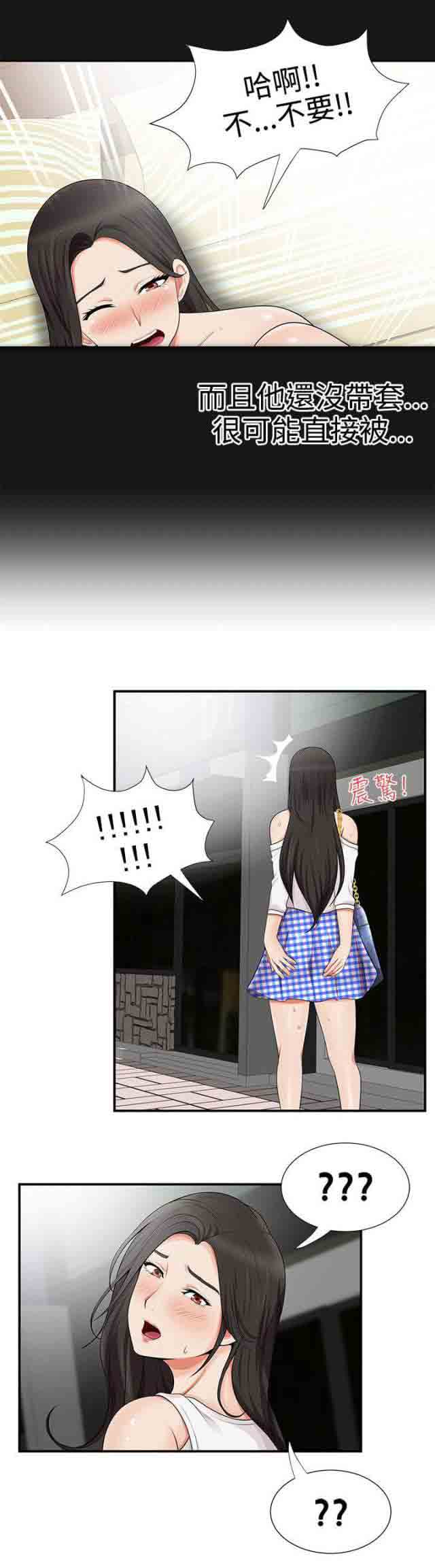[Manhwa] Wet lipstick Love, mature woman, big breasts#[12P]-5