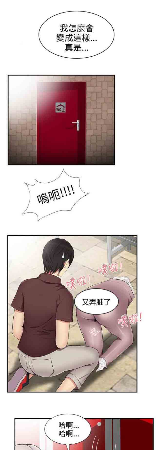 [Manhwa] Wet lipstick Love, mature woman, big breasts#[12P]-9