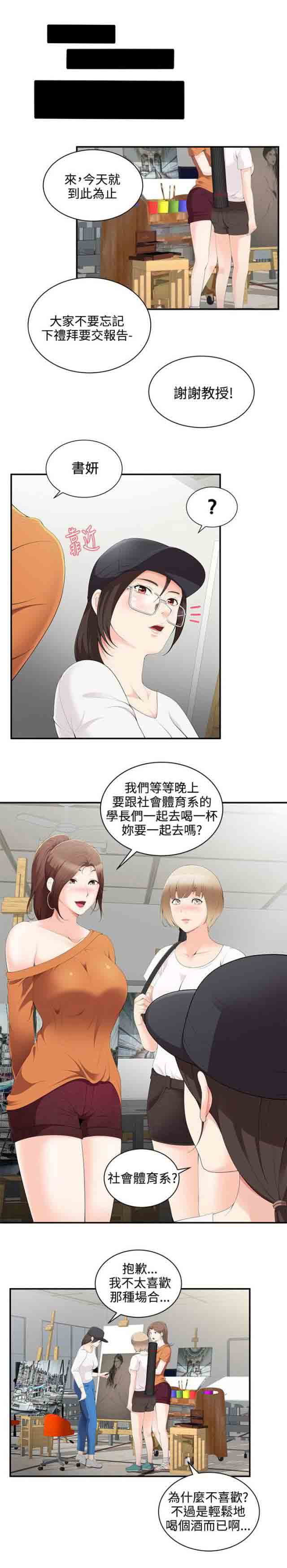[Manhwa] Wet lipstick Love, mature woman, big breasts#[13P]-10