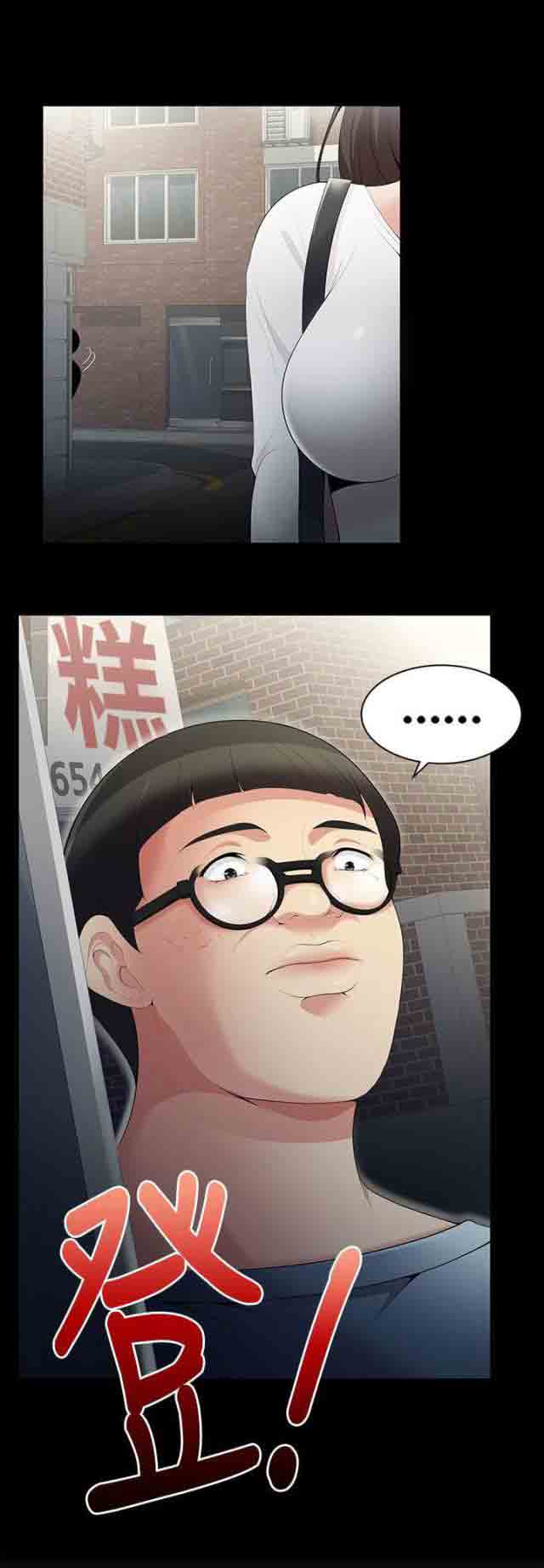 [Manhwa] Wet lipstick Love, mature woman, big breasts#[13P]-13