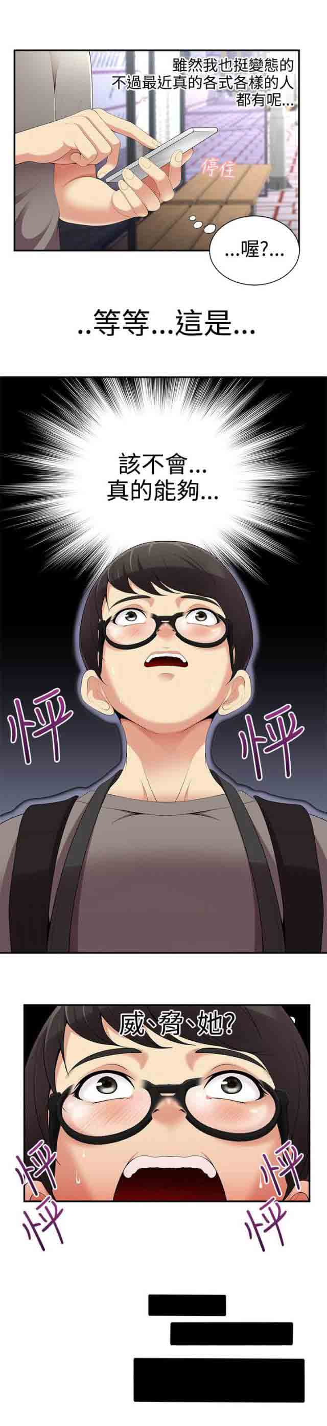 [Manhwa] Wet lipstick Love, mature woman, big breasts#[13P]-2
