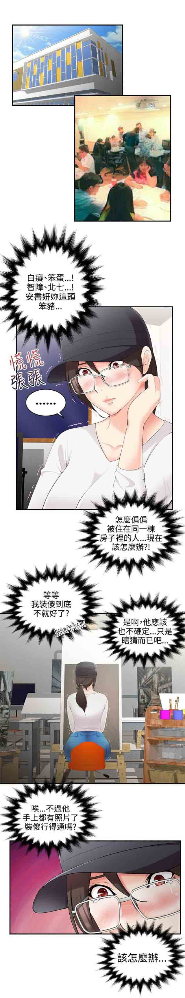 [Manhwa] Wet lipstick Love, mature woman, big breasts#[13P]-3