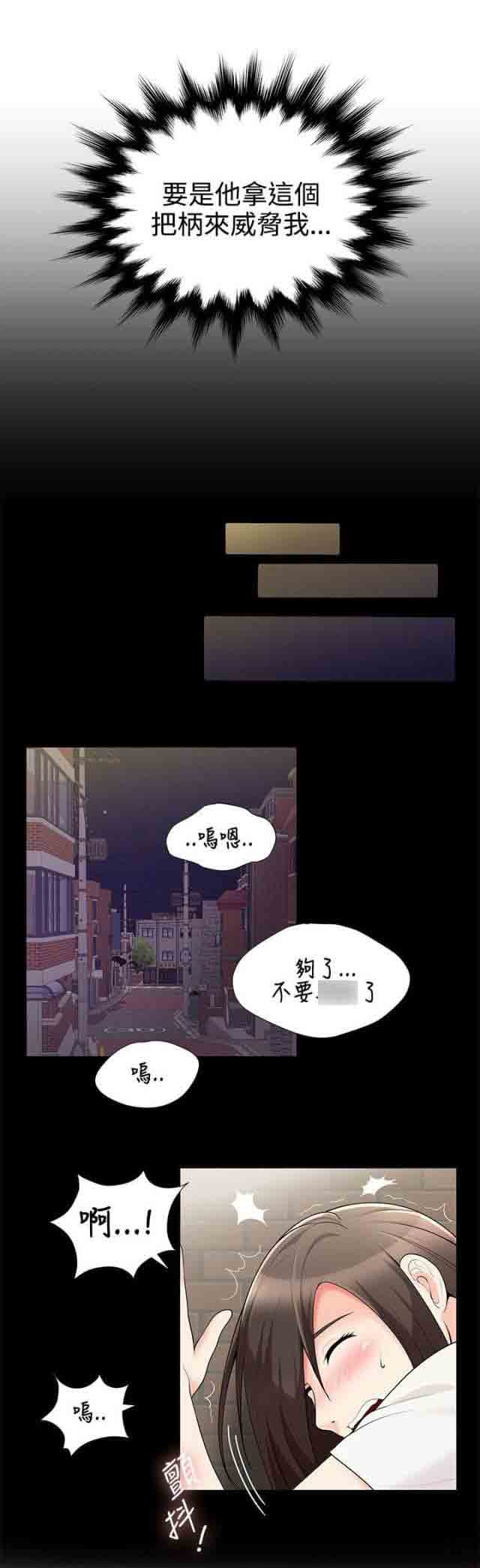 [Manhwa] Wet lipstick Love, mature woman, big breasts#[13P]-4