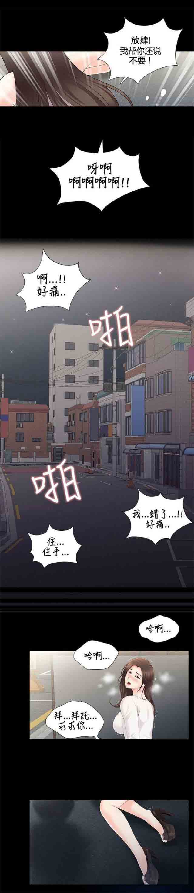 [Manhwa] Wet lipstick Love, mature woman, big breasts#[13P]-6