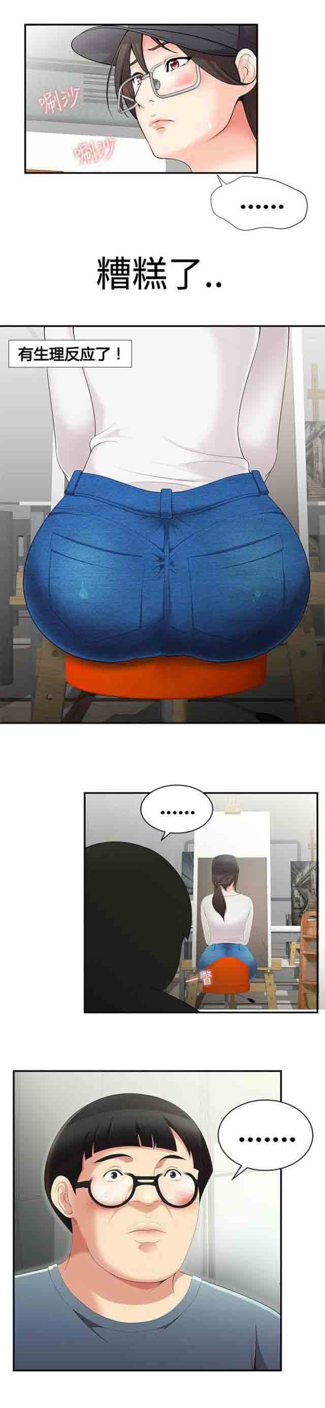 [Manhwa] Wet lipstick Love, mature woman, big breasts#[13P]-9
