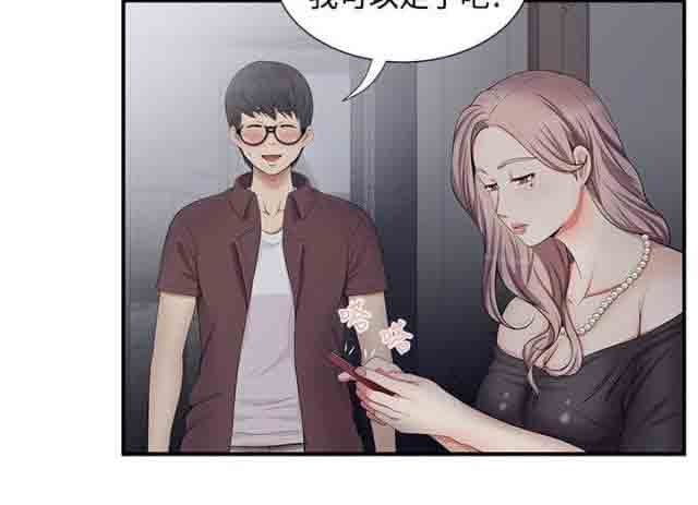 [Manhwa] Wet lipstick Love, mature woman, big breasts#[8P]-5