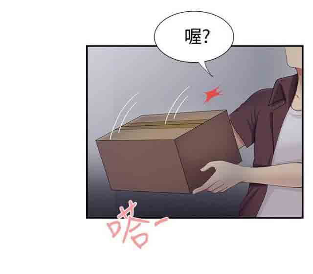 [Manhwa] Wet lipstick Love, mature woman, big breasts#[8P]-7